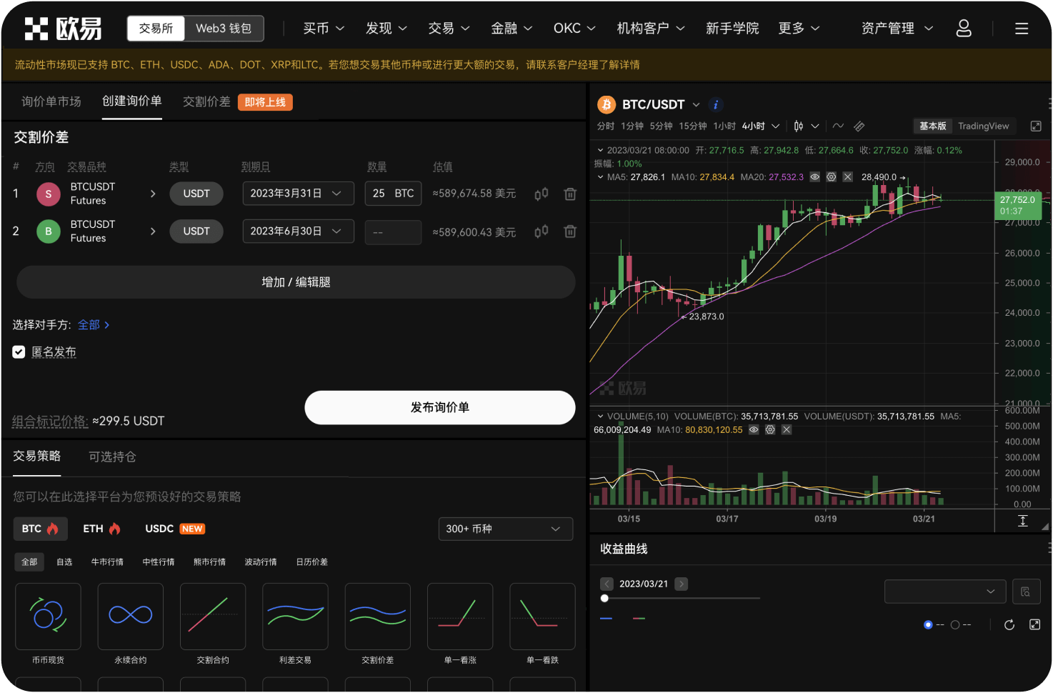平台是否有最低充值金额